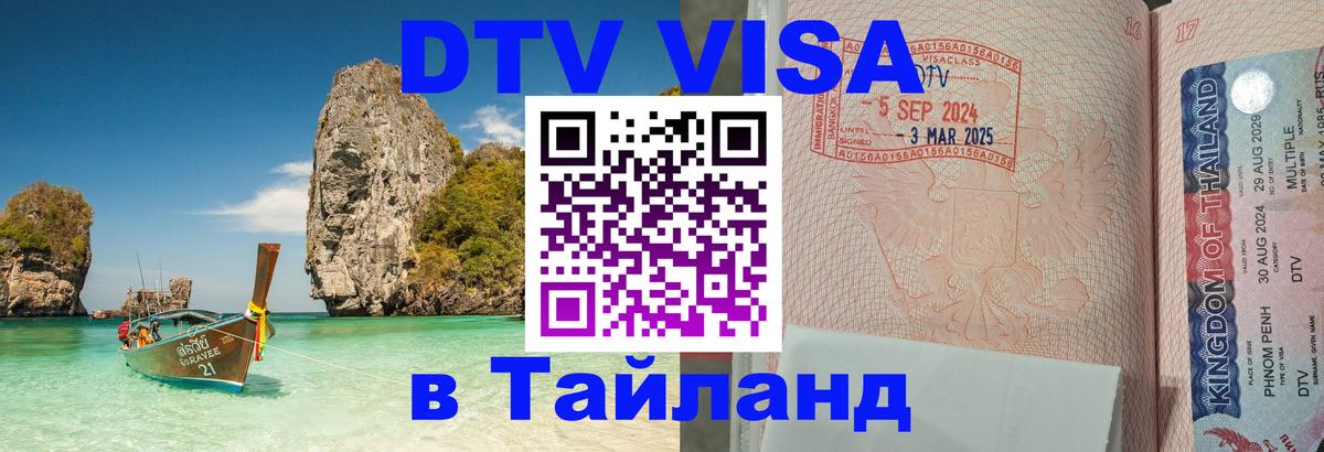 Сколько стоит DTV виза — актуальные цены, оформление даже без документов - Гавана 